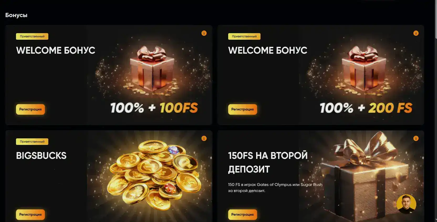 Игровой стол с живым дилером в Kraken casino